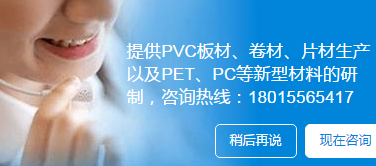 江苏苏州pvc管材厂家哪家好？