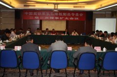 中国塑协聚氯乙烯板制品专委会二届二次理事扩