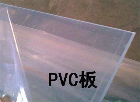 如何辨别PVC透明片材和PET透明片材？