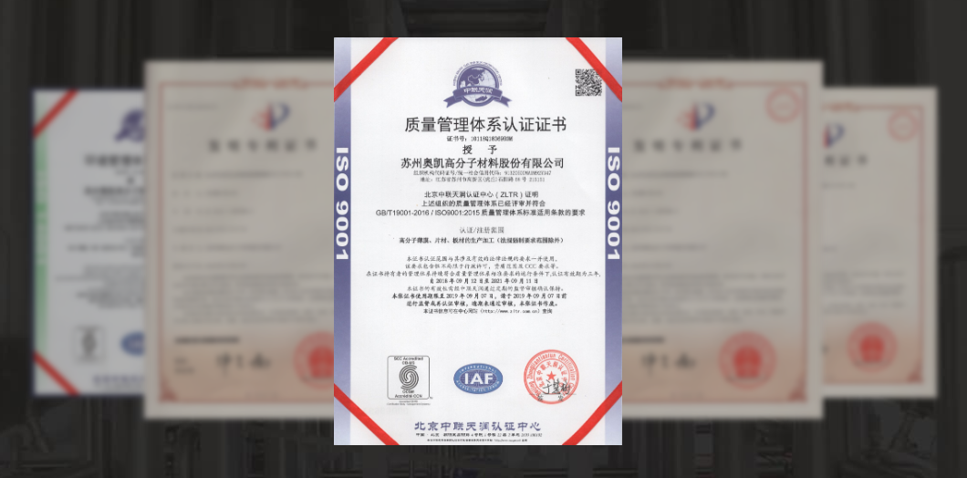 小雪将至|苏州奥凯与您温暖常在