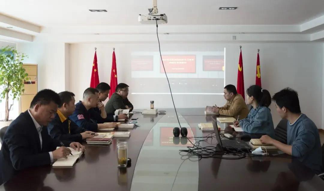 奥凯召开党史学习教育动员会