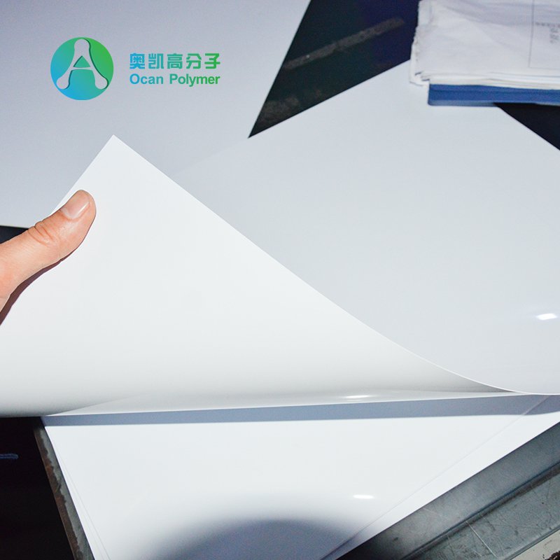 包装选料别再踩坑！奥凯PVC哑白片材：白度95%+耐刮不发黄，印刷清晰到尖叫！