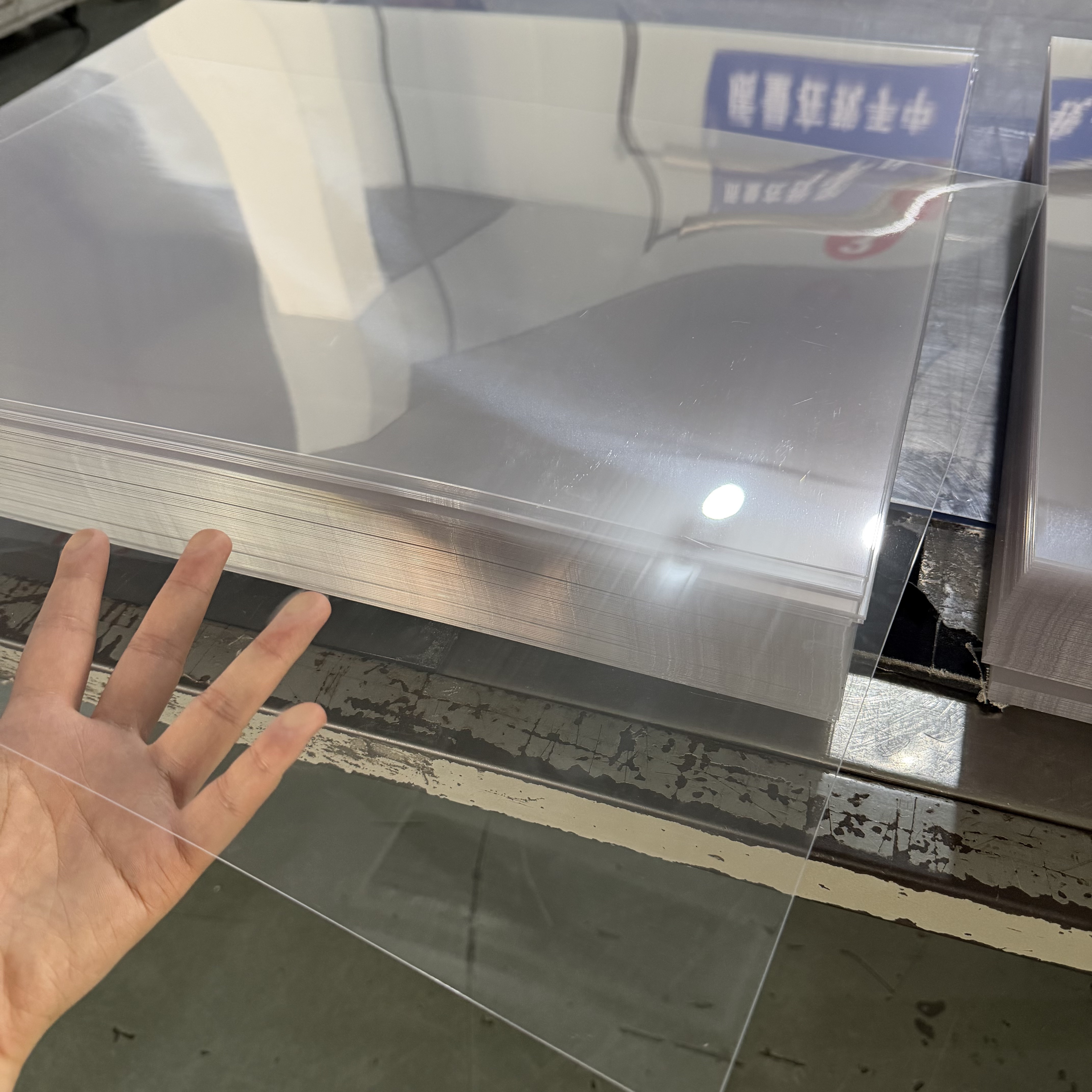 <b>透明 PVC 片材：食品级和普通级到底差在哪？</b>